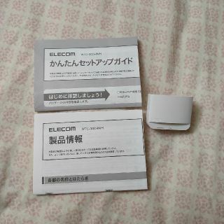 エレコム(ELECOM)のエレコム  無線LAN中継機  WTC-300HWH(PC周辺機器)