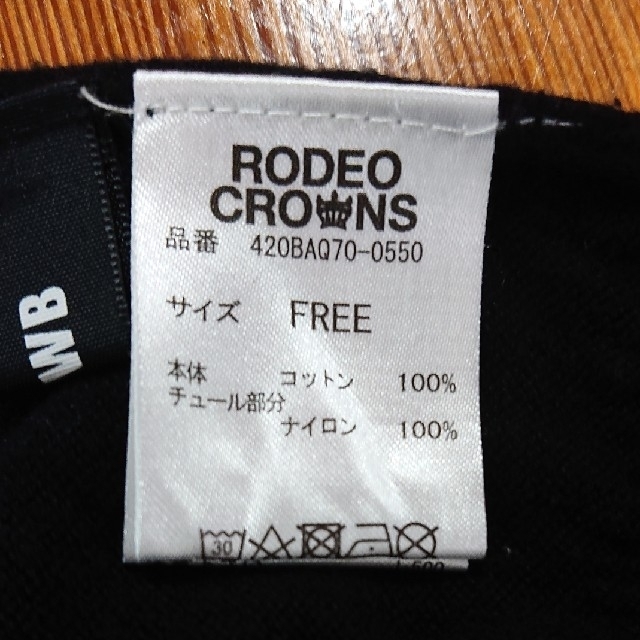 RODEO CROWNS(ロデオクラウンズ)のロデオクラウンズ/ニット レディースのトップス(ニット/セーター)の商品写真