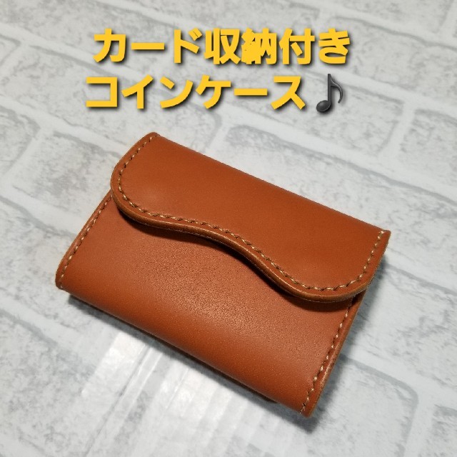 最大95%OFFクーポン 非売品新品ノースフェイス本革コインケースポーチ