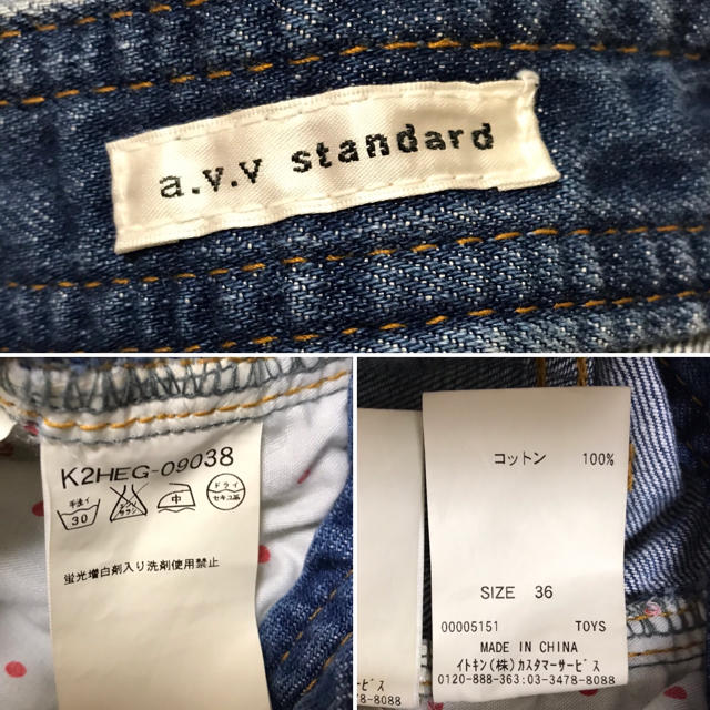 a.v.v(アーヴェヴェ)のa.v.v standard デニムミニスカート レディースのスカート(ひざ丈スカート)の商品写真