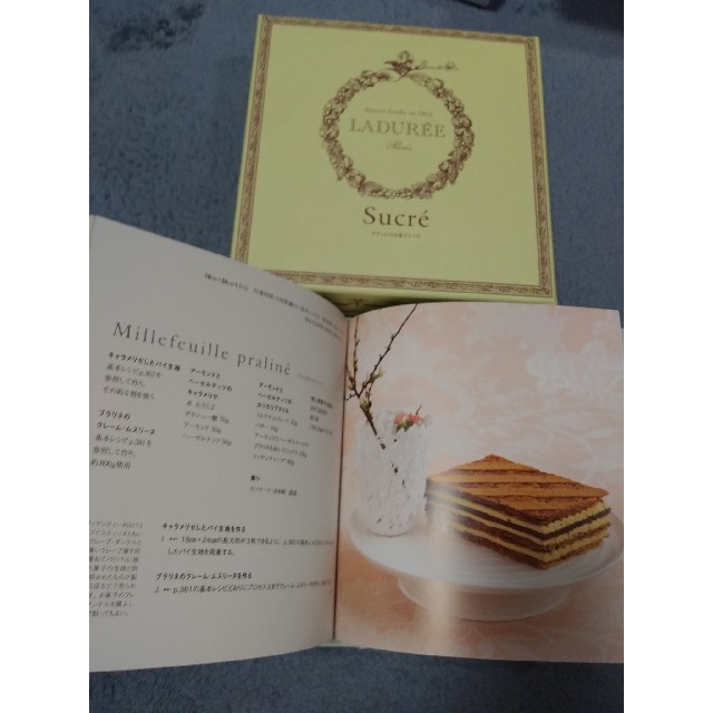 Laduree: The Savory Recipes: Lerouet, Michael, Tramier