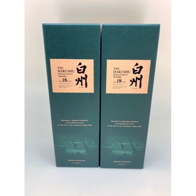 通販激安】 新品 サントリー白州18年 箱あり 2本 ウイスキー - staging