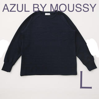 アズールバイマウジー(AZUL by moussy)の「新品」MATELASSE RAGLAN TOPS(Tシャツ/カットソー(七分/長袖))