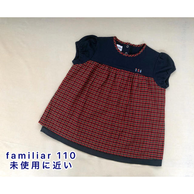 familiar(ファミリア)のfamiliar 赤チェックチュニック トップス 110 未使用に近い キッズ/ベビー/マタニティのキッズ服女の子用(90cm~)(Tシャツ/カットソー)の商品写真