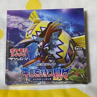 ポケモン(ポケモン)のpokemonさん専用　キミを待つ島々　新たなる試練の向こう　未開封box (Box/デッキ/パック)