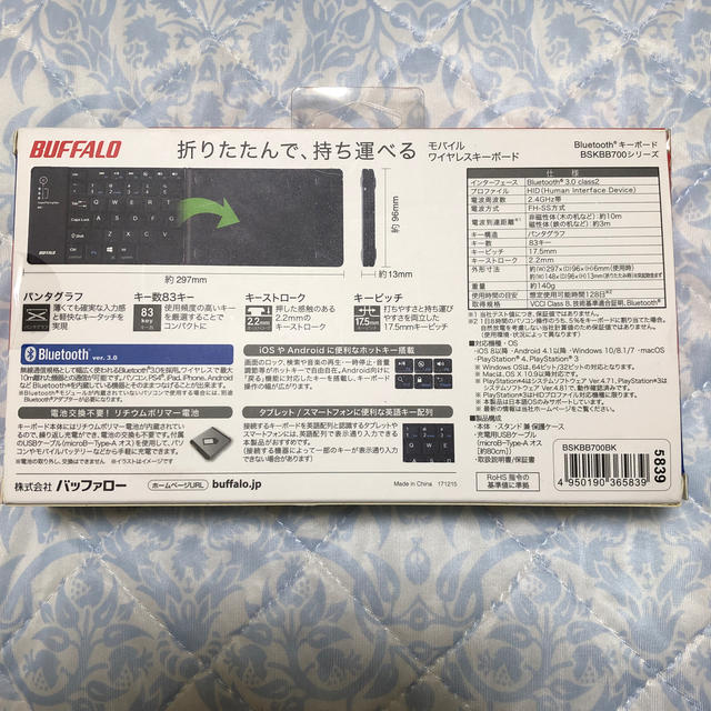 Buffalo(バッファロー)の【大SALE】【BUFFALOキーボード】【Bluetooth®︎3.0対応】 スマホ/家電/カメラのPC/タブレット(PC周辺機器)の商品写真