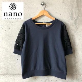 ナノユニバース(nano・universe)のnano・universe トップス(カットソー(半袖/袖なし))