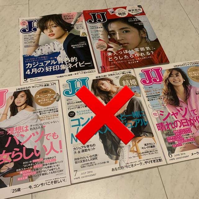 E-girls 藤井萩花 関連まとめ売り - メルカリ