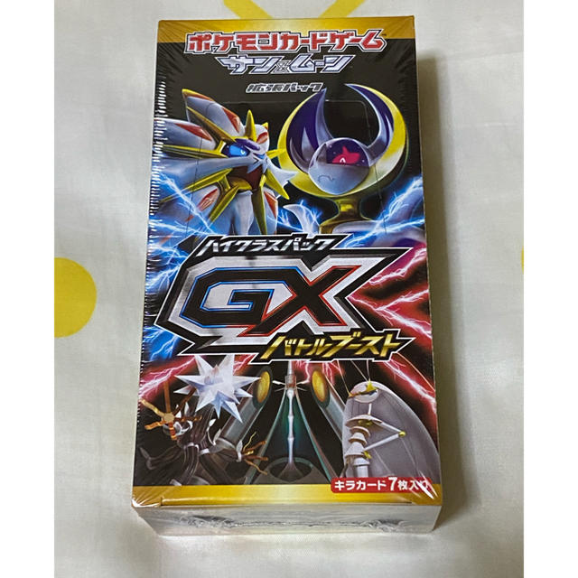 GXバトルブースト　1パック　新品・未開封　ポケモンカード