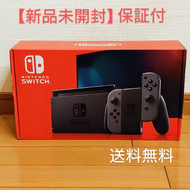 ゲームソフトゲーム機本体【新品未開封・保証付】Nintendo Switch ニンテンドースイッチ