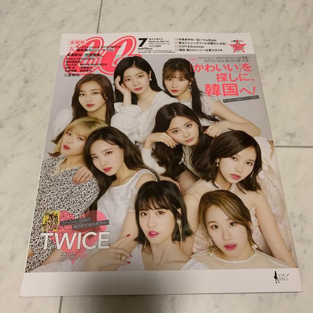 Waste(twice)(ウェストトゥワイス)のTWICE 雑誌まとめ売り エンタメ/ホビーの雑誌(ファッション)の商品写真