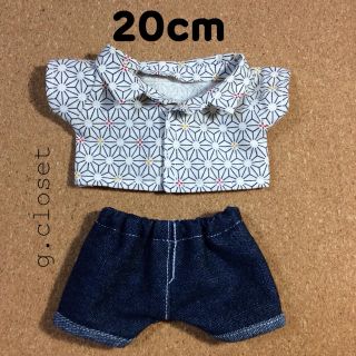 ぬいぐるみ 20cm 和柄シャツ アロハ ロールアップデニムパンツ セット(その他)