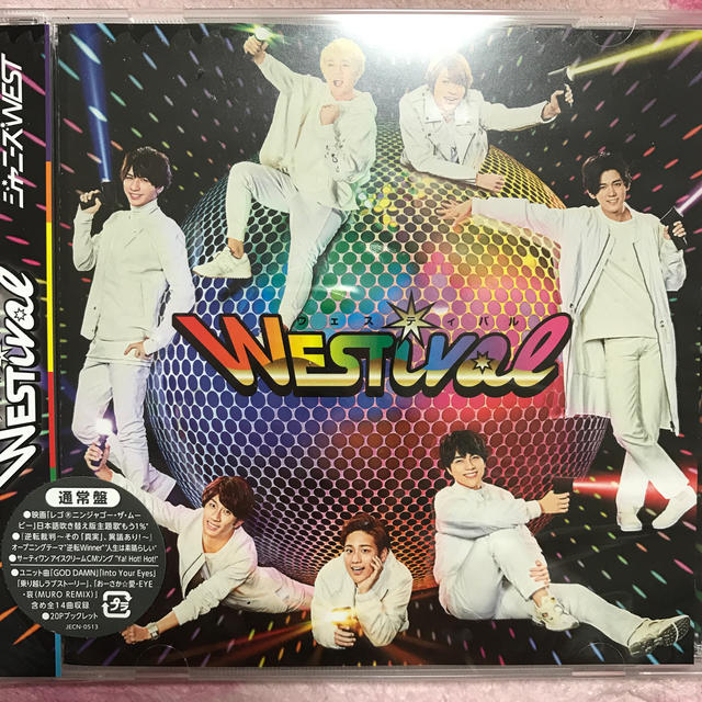 新品　送料込　WESTival(初回盤CD+DVD)　特典なし