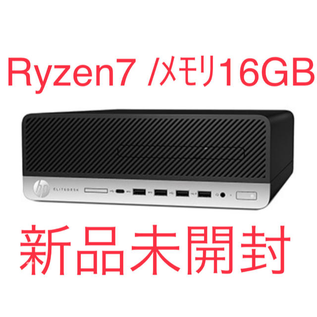 新品 デスクトップPC Ryzen 7/16GB/2TB