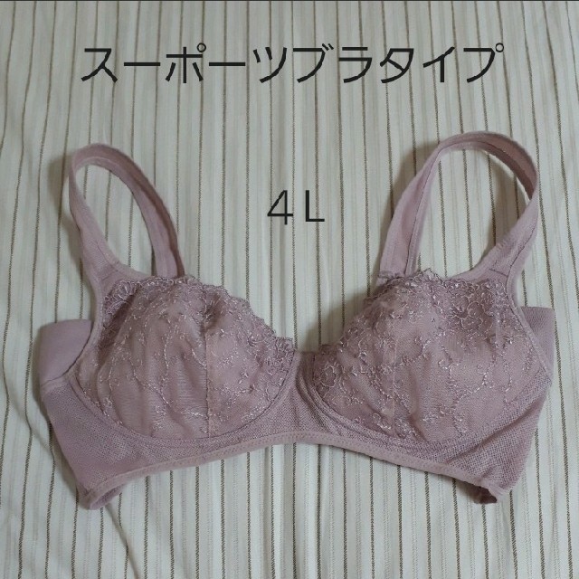 【新品】ブラジャー　４L レディースの下着/アンダーウェア(ブラ)の商品写真