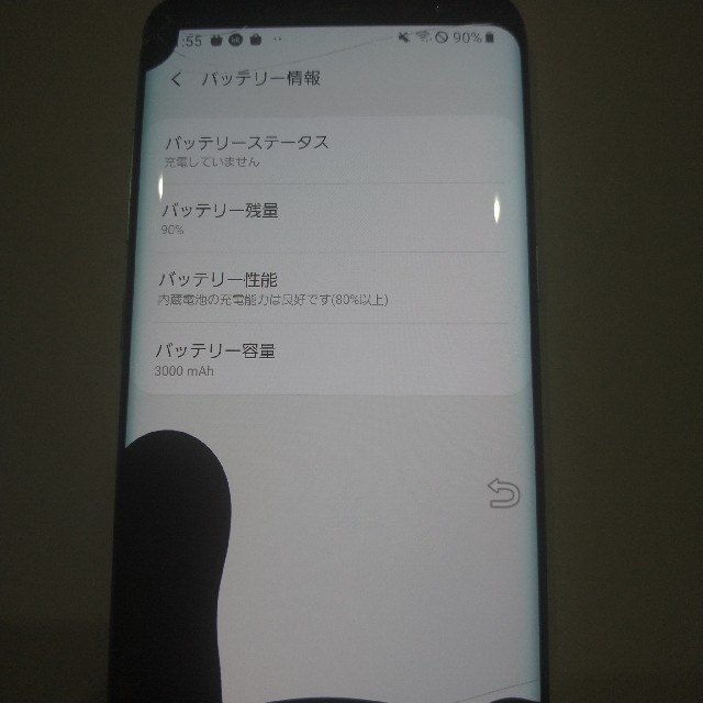 Galaxy(ギャラクシー)のジャンク Galaxy S8 本体のみ au SCV36 Samsung スマホ/家電/カメラのスマートフォン/携帯電話(スマートフォン本体)の商品写真