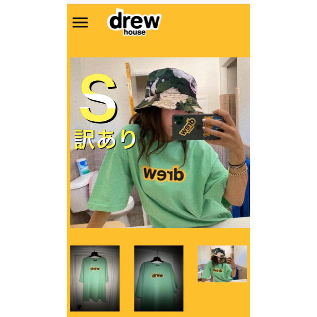 Drew House Secret ドリューハウス ロゴ Tシャツ S 訳あり メンズのトップス(Tシャツ/カットソー(半袖/袖なし))の商品写真