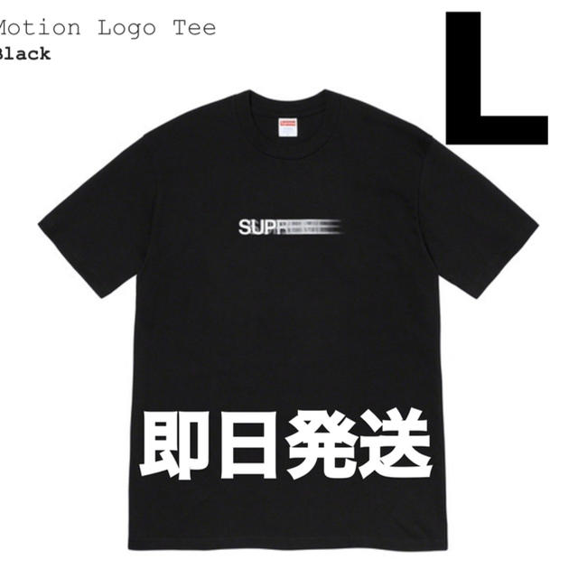 Motion Logo Tee black モーションロゴ