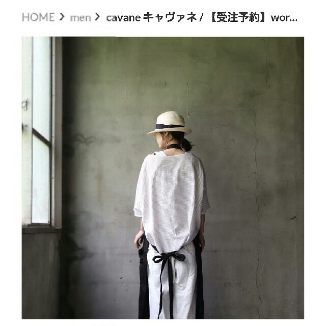 cavane キャヴァネ / Euro work apron 黒