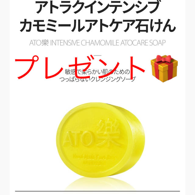 ルビーセル ヒト幹細胞培養エキス5% インテンシブ4Uampoule×3箱