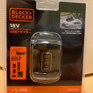 ブラックアンドデッカー USBアダプター 18V 本体のみ BDUSB18-JP(工具)