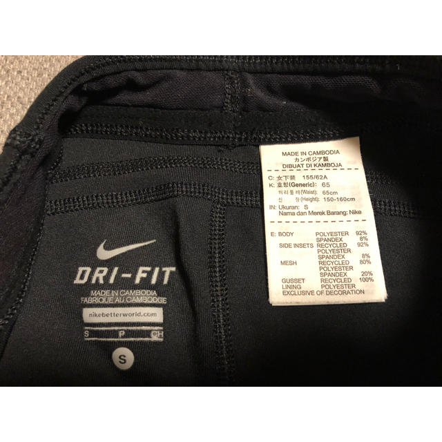 NIKE(ナイキ)のNIKE Dri-FIT ナイキランニングレギンス レディース　スパッツ黒 Ｓ スポーツ/アウトドアのランニング(ウェア)の商品写真