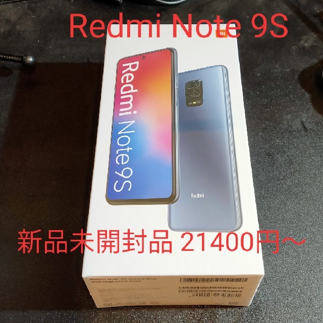 ANDROID - Redmi Note 9S オーロラブルー 新品未開封
