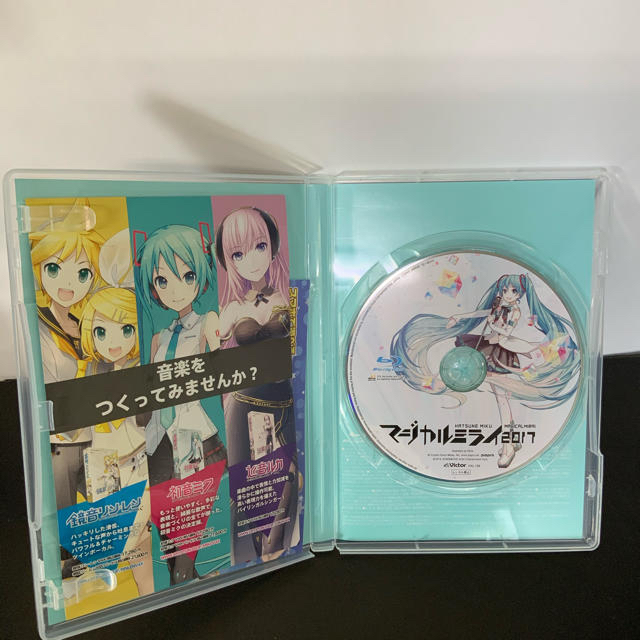 マジカルミライ2017&初音ミクシンフォニー2017 クリアファイル付き　品