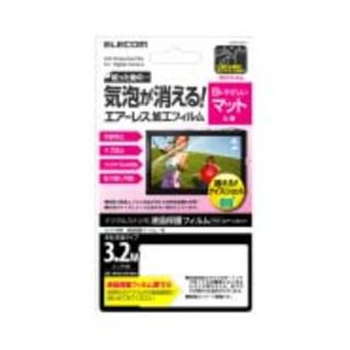 エレコム(ELECOM)の3.2インチワイド対応デジタルカメラ用マットタイプ液晶保護フィルム(その他)