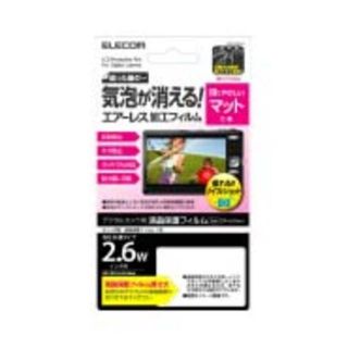 エレコム(ELECOM)の2.6インチワイド対応デジタルカメラ用マットタイプ液晶保護フィルム(その他)