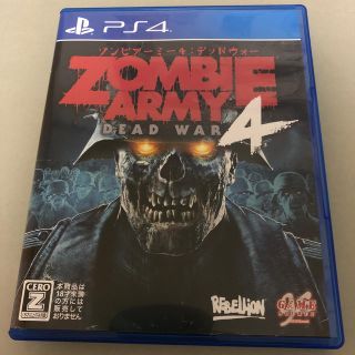 プレイステーション4(PlayStation4)のZombie Army 4：Dead War（ゾンビアーミー4：デッドウォー） (家庭用ゲームソフト)