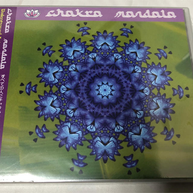 ディープ　リラクゼーション　瞑想　内側から整える『チャクラ・マンダラ』　 エンタメ/ホビーのCD(ワールドミュージック)の商品写真