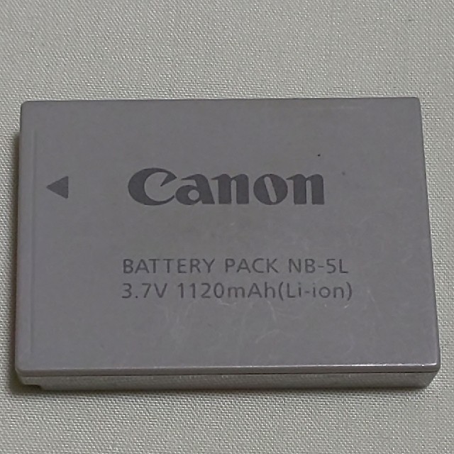 Canon(キヤノン)のCanon デジカメ用 バッテリー NB-5L キャノン スマホ/家電/カメラのカメラ(コンパクトデジタルカメラ)の商品写真
