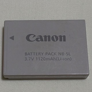キヤノン(Canon)のCanon デジカメ用 バッテリー NB-5L キャノン(コンパクトデジタルカメラ)