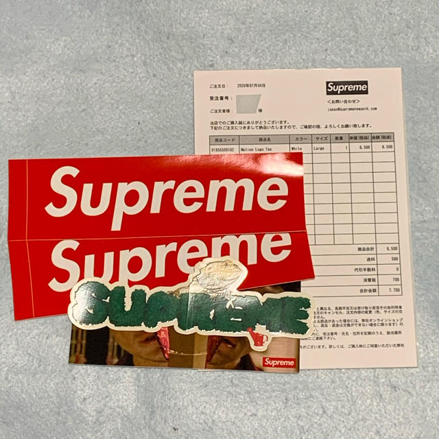 Supreme Motion Logo Tee White Large