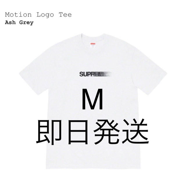 Supreme(シュプリーム)のsupreme motion loge tee M メンズのトップス(Tシャツ/カットソー(半袖/袖なし))の商品写真