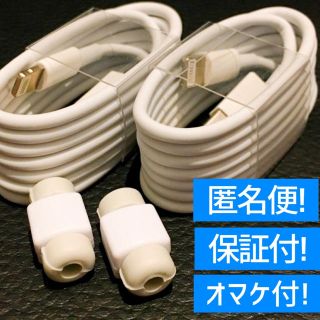 アイフォーン(iPhone)の高品質タイプ iPhone 充電器 ライトニングケーブル Apple 純正品質(バッテリー/充電器)