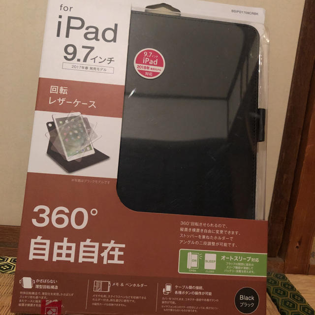 Buffalo(バッファロー)のiPad ケース スマホ/家電/カメラのスマホアクセサリー(iPadケース)の商品写真