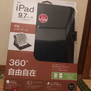 バッファロー(Buffalo)のiPad ケース(iPadケース)