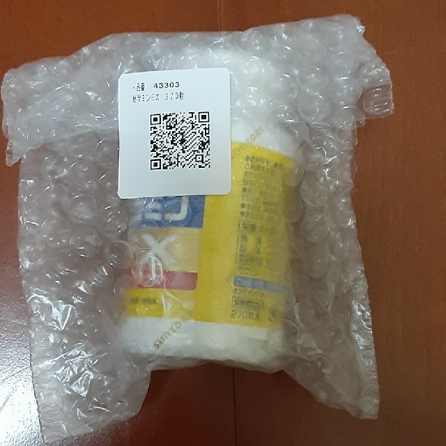 新発売の サントリー - 270粒 サントリー セサミンEX その他 - www 直売新品 【非売品】吉野北人 カップスリーブ THE RAMPAGE 当選者 FC限定 ミュージシャン