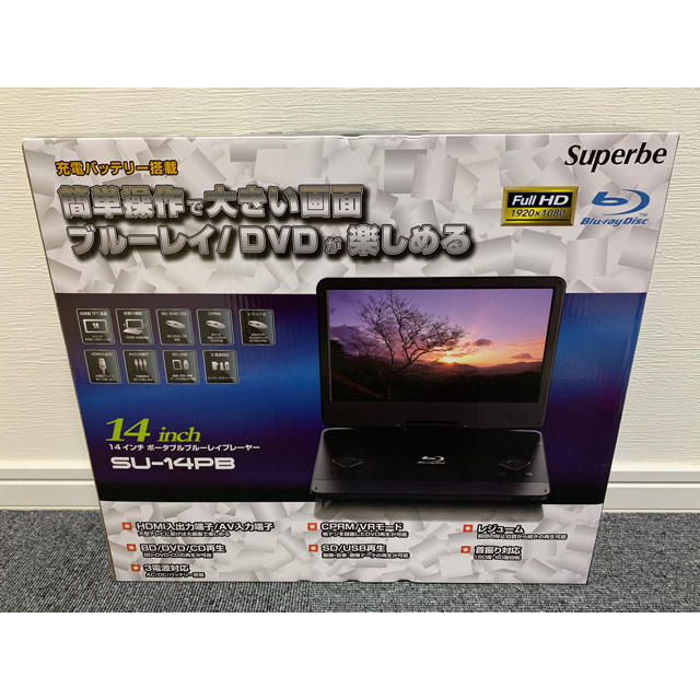 新品 保証1年付 SU-14PB 14インチ ポータブルブルーレイプレーヤーテレビ/映像機器