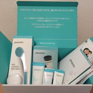 プロアクティブ(proactiv)の【新品・未使用】プロアクティブ トライアルセット(サンプル/トライアルキット)