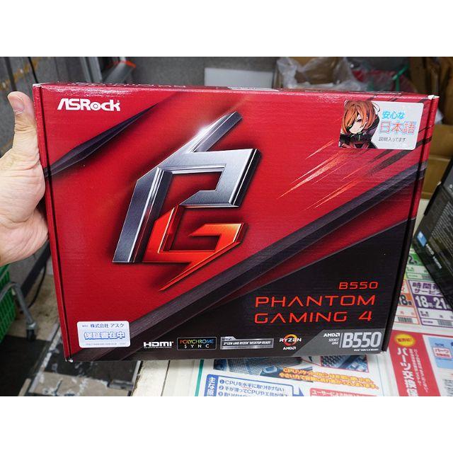 Asrock B550 Phantom Gaming 4 未開封 購入証明有PC/タブレット