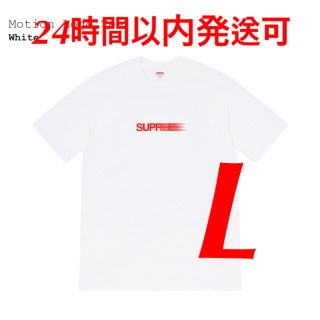 シュプリーム(Supreme)の【送料込み】Supreme Motion Logo Tee Large(Tシャツ/カットソー(半袖/袖なし))