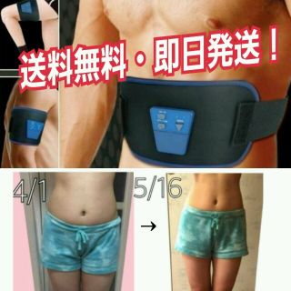 ウエストダイエット お腹ダイエット (エクササイズ用品)