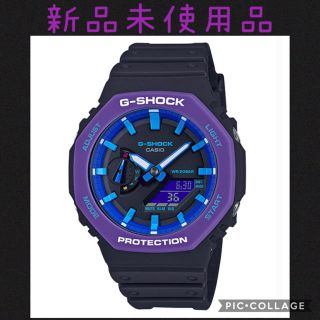 ジーショック(G-SHOCK)のCASIO G-SHOCK  GA-2100THS-1A  カシオ Gショック(腕時計(アナログ))