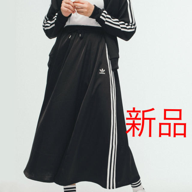 adidas(アディダス)のadidas ロングスカート adidas Originals S 黒 レディースのスカート(ロングスカート)の商品写真