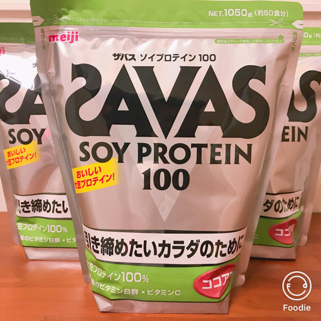 SAVAS(ザバス)の【新品】ザバス(SAVAS) ソイプロテイン100 ココア味 1050g  3袋 スポーツ/アウトドアのトレーニング/エクササイズ(トレーニング用品)の商品写真