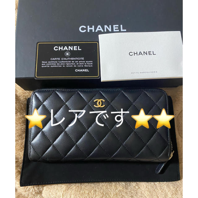 CHANEL(シャネル)の売り切れました CHANEL 新型 ☆*。長財布 レディースのファッション小物(財布)の商品写真