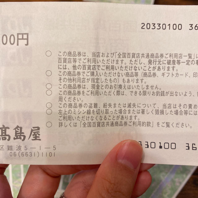 今だけ！1000円もお得★★ 1